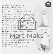 Беспроводные наушники Xiaomi REDMI Buds 8 Green