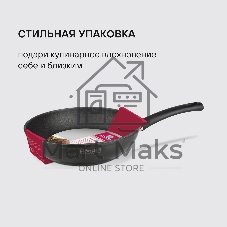 Сковорода Rondell Mustang RDA-599, 28см, без крышки, черный
