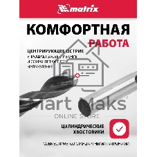 Набор сверл Matrix по дереву,3-4-5-6-7-8-9-10 мм 8шт цилиндр, хвостовик, пластиковый кейс