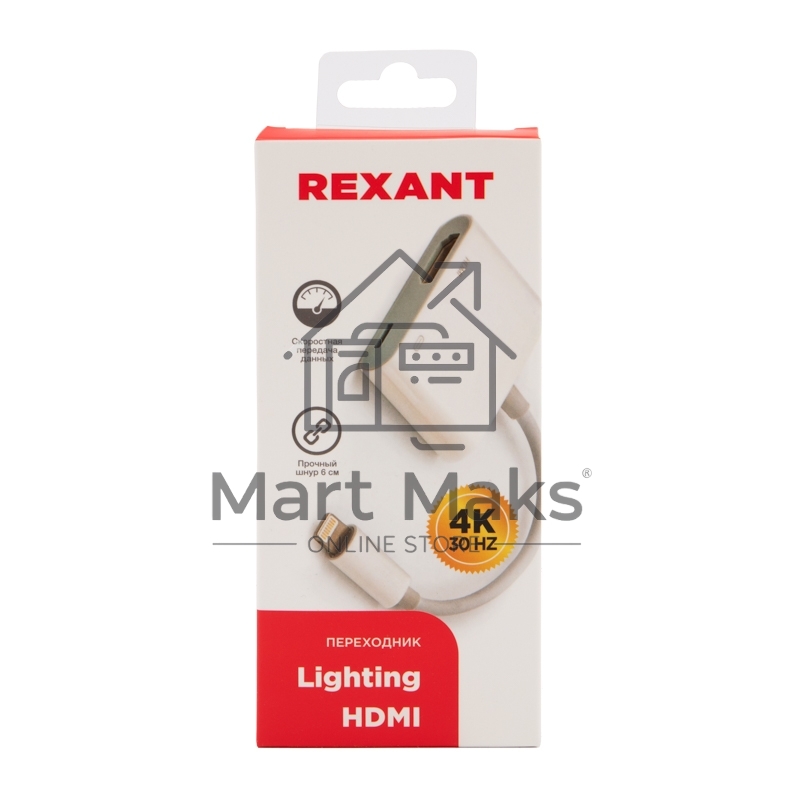 Переходник Lighting (Male) - HDMI (Female) Rexant