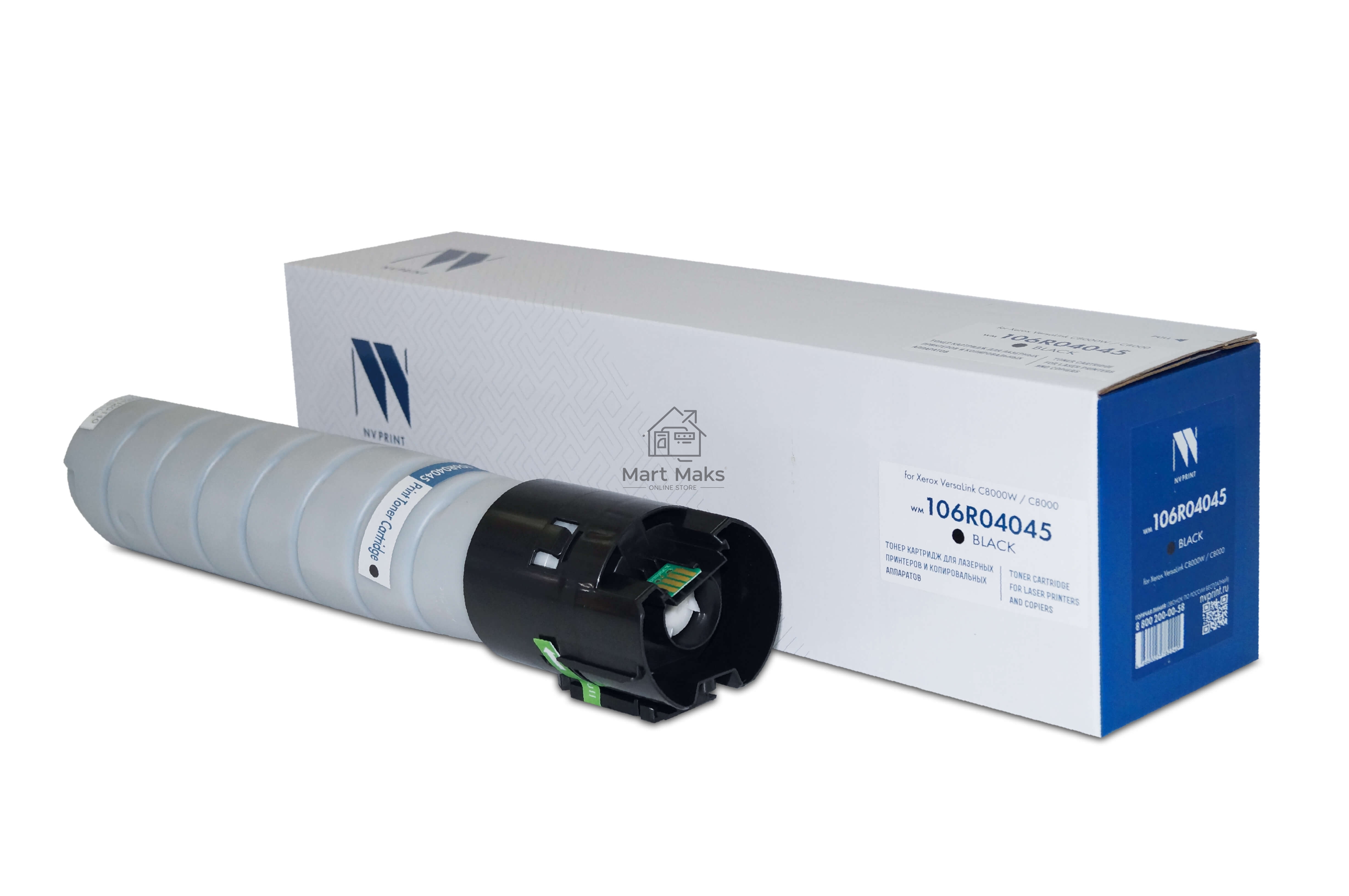 Картридж NVPrint совместимый NV-106R04045 черный для Xerox VersaLink C8000 (12600k)