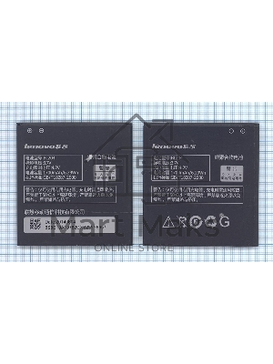 Аккумуляторная батарея BL204 для Lenovo A586/A630T/A670T/A765E/S690/S696