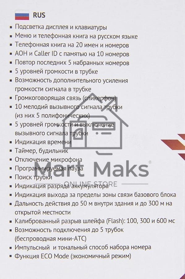 Радиотелефон teXet TX-D7505A черный