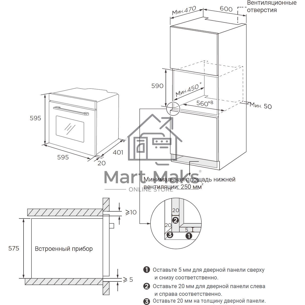Духовой шкаф Midea MO47007GW