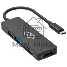 Стыковочная станция Digma DS-920