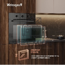 Духовой шкаф Weissgauff EOM 19 MB Black Edition