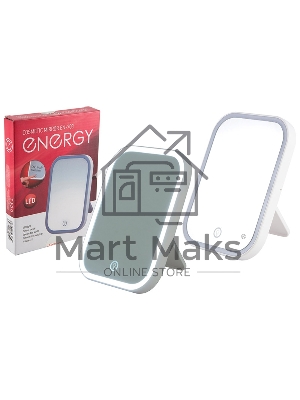 Зеркало косметическое Energy EN-703, LED подсветка