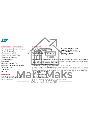 Кабель сетевой Buro BU-CCA-052-CAT6 UTP 4 пары cat6 solid 0.52мм 305м серый