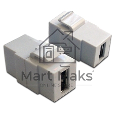 Модуль Keystone, USB 2.0, тип A, мама-мама, 180 градусов, белый