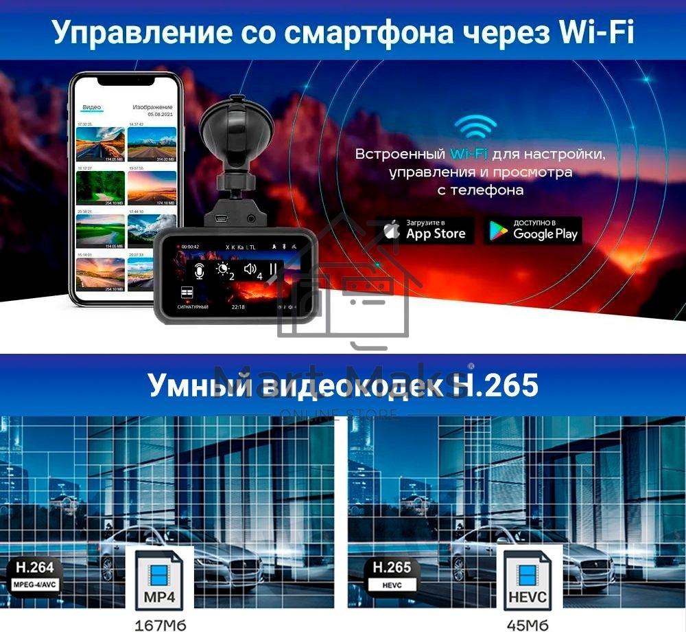 Видеорегистратор с радар-детектором TrendVision Hybrid Signature Real 4K Max GPS ГЛОНАСС черный