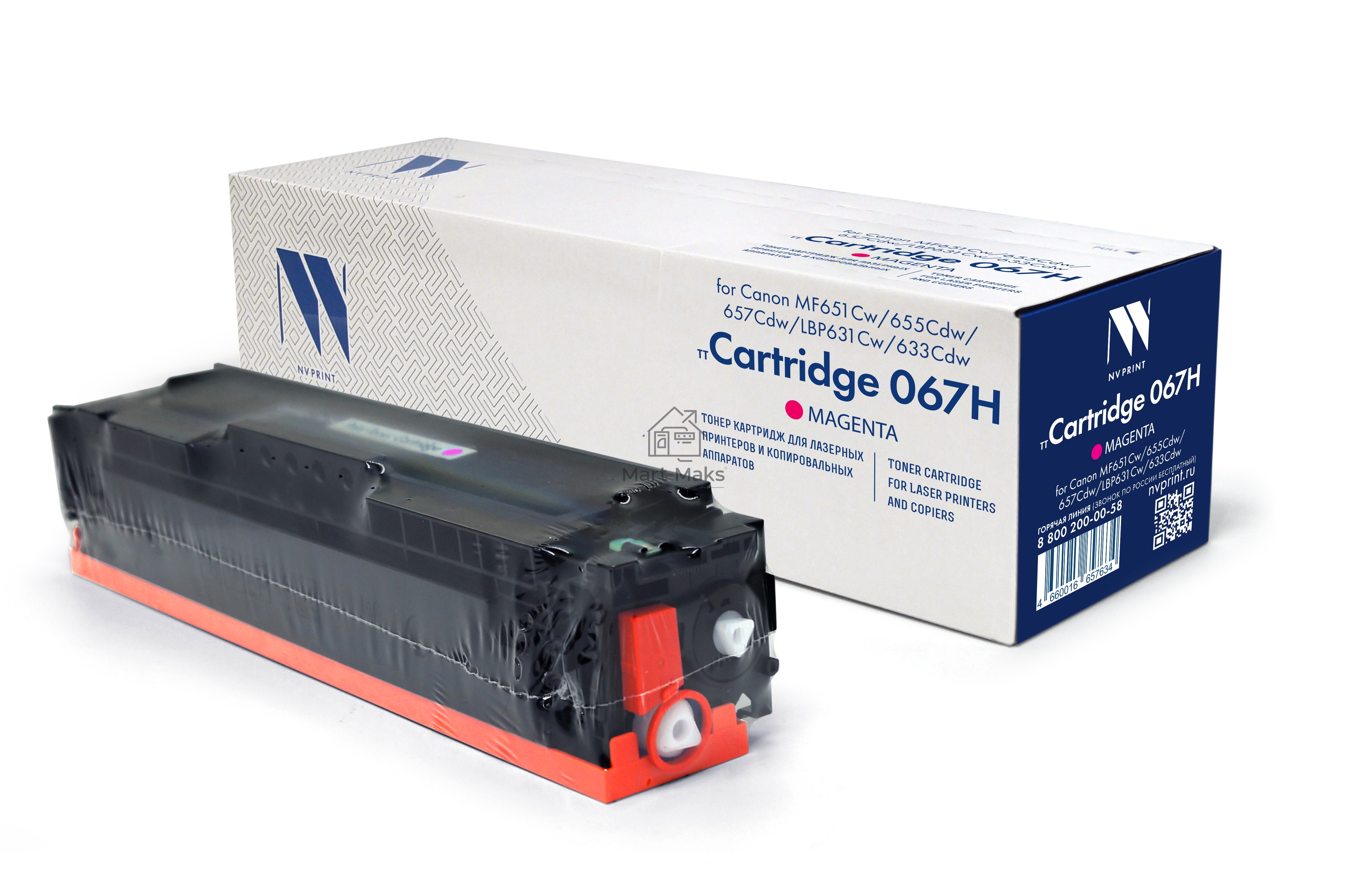 Картридж NVP совместимый NV-067H Magenta для Canon MF651Cw/655Cdw/657Cdw/LBP631Cw/633Cdw (2350k)