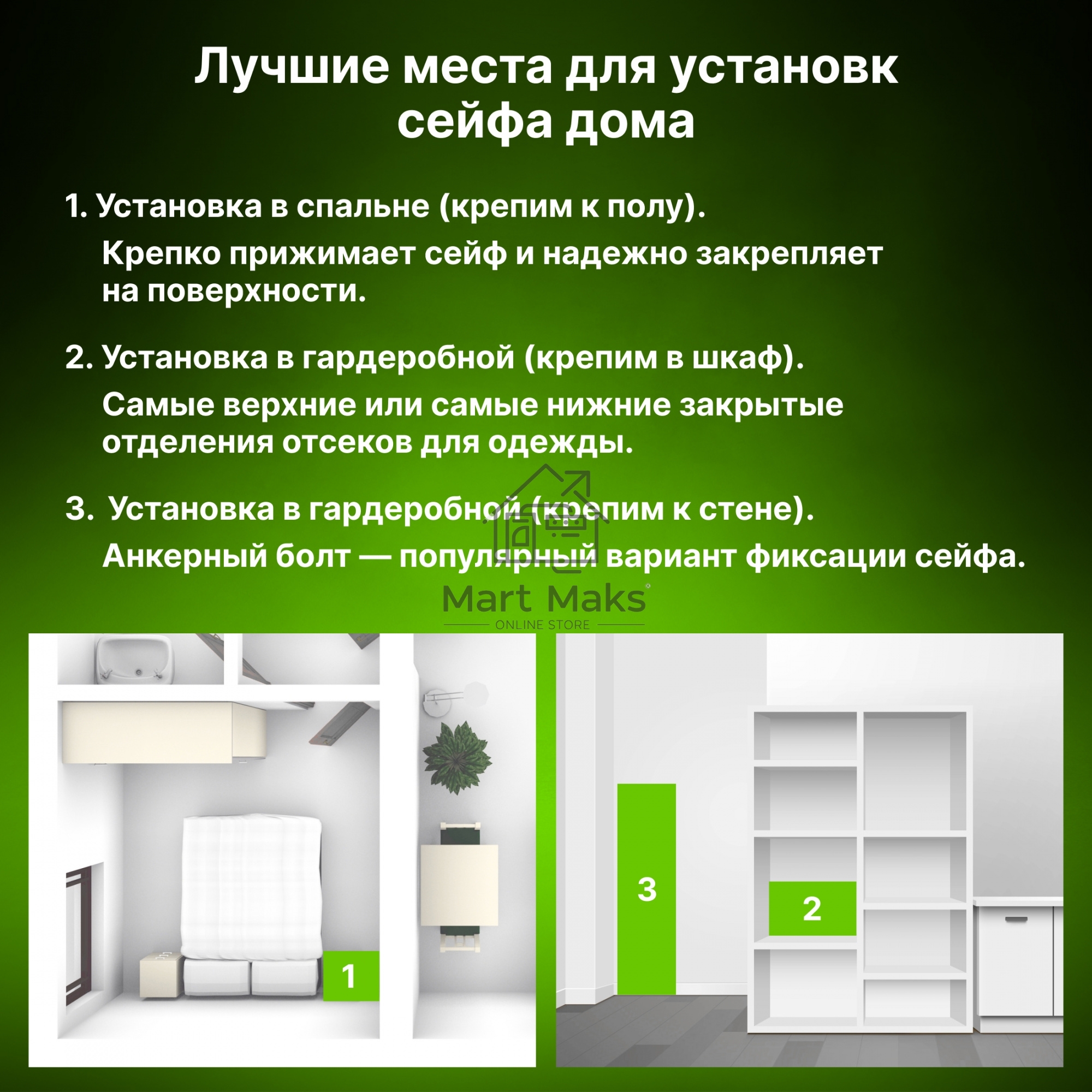 Сейф мебельный Cactus CS-SF-E40 300x438x400мм электронный