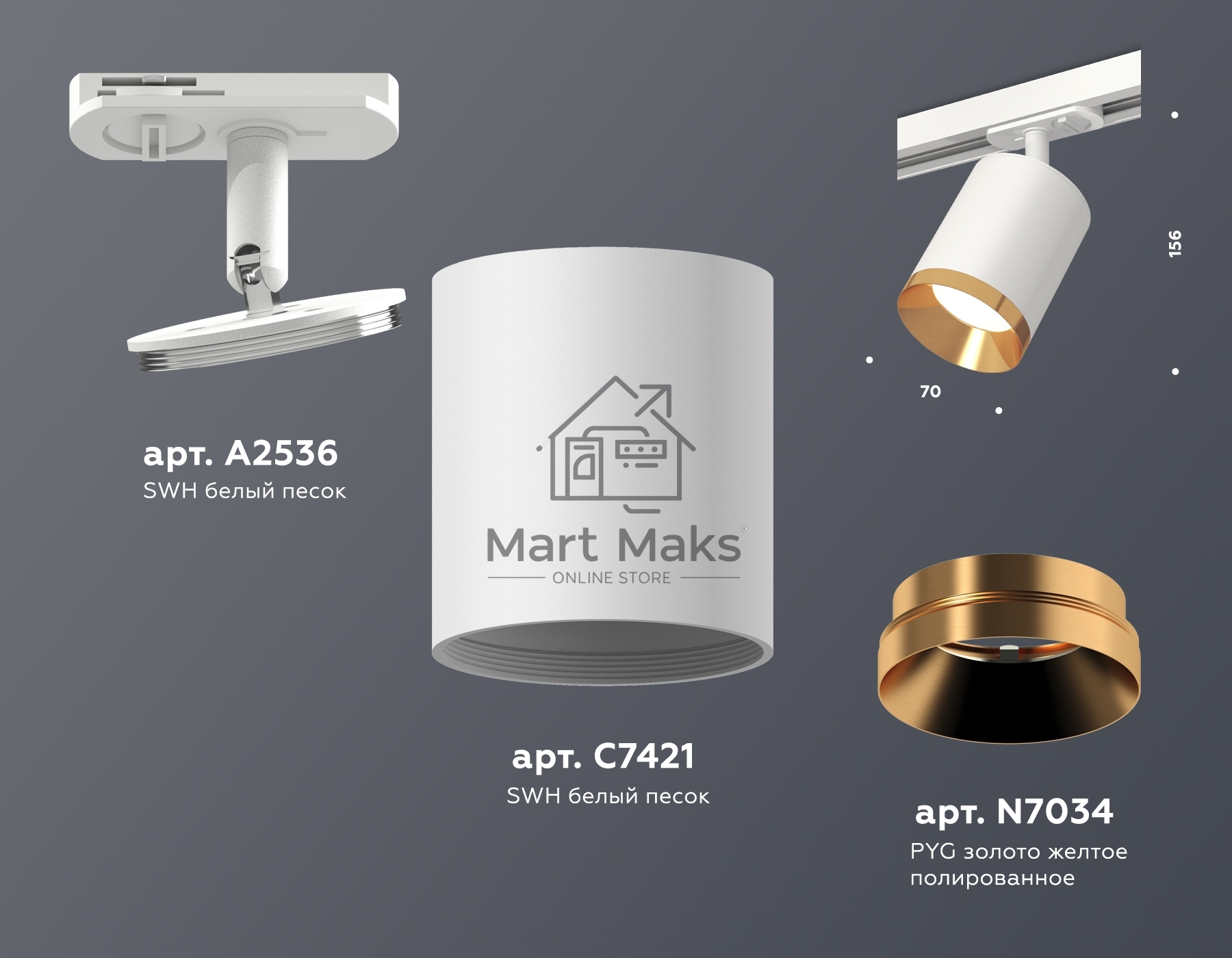 Светильник Ambrella light XT7421004 SWH/PYG белый песок/золото желтое полированное MR16 GU5.3 (A2536, C7421, N7034)