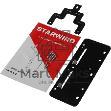 Сушилка для рук Starwind SW-HD879, 2000Вт белый