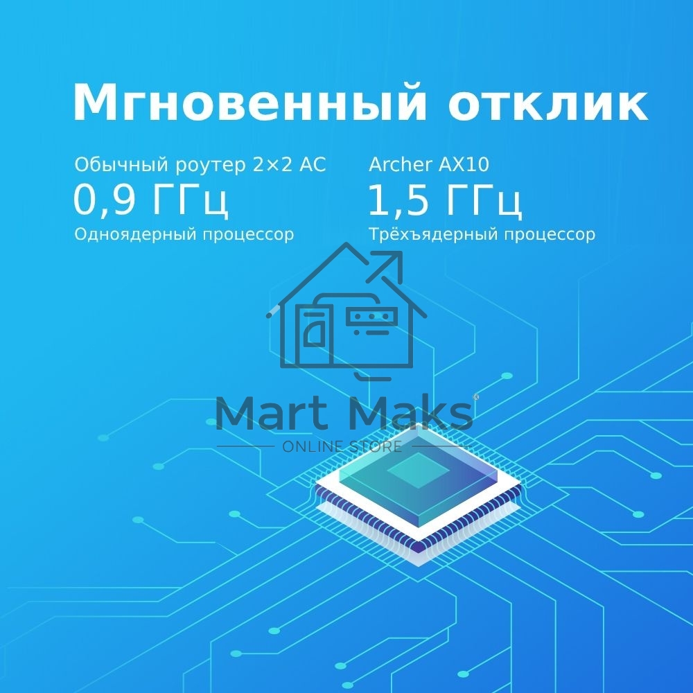Беспроводной маршрутизатор TP-LINK Archer AX10 (802.11a/b/g/n/ac/ax, 2.4/5ГГц, до 1.2Гбит/с, LAN 4x1Гбит/с, WAN 1x1Гбит/с) (Archer AX10))
