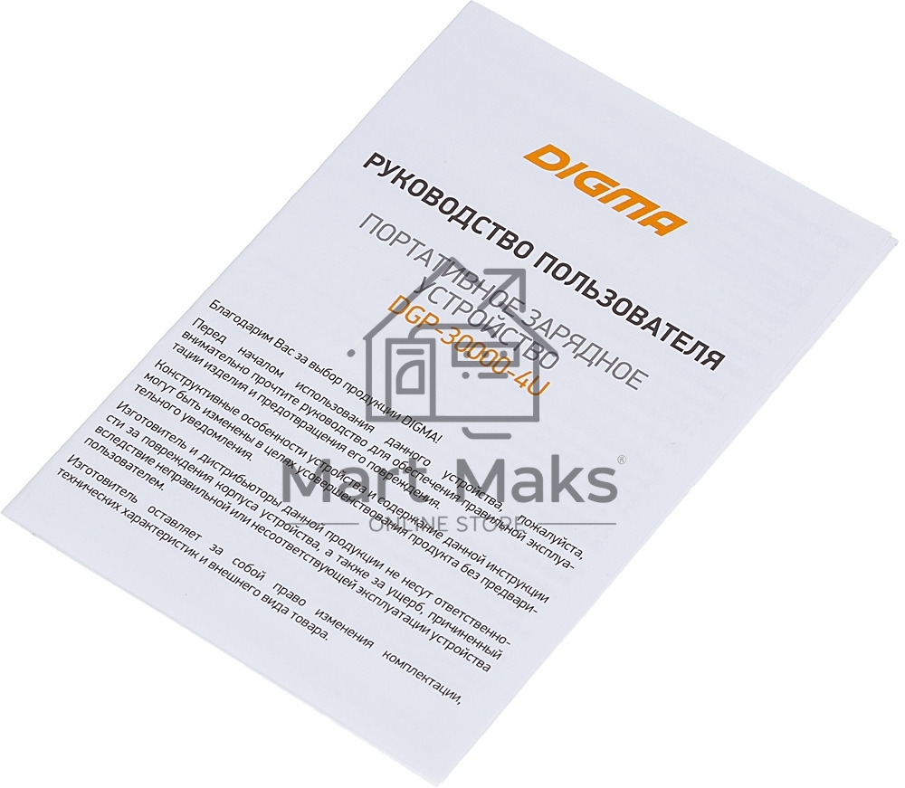 Портативный аккумулятор Digma DGP-30000-4U Li-Pol 30000mAh 3A черный 2xUSB