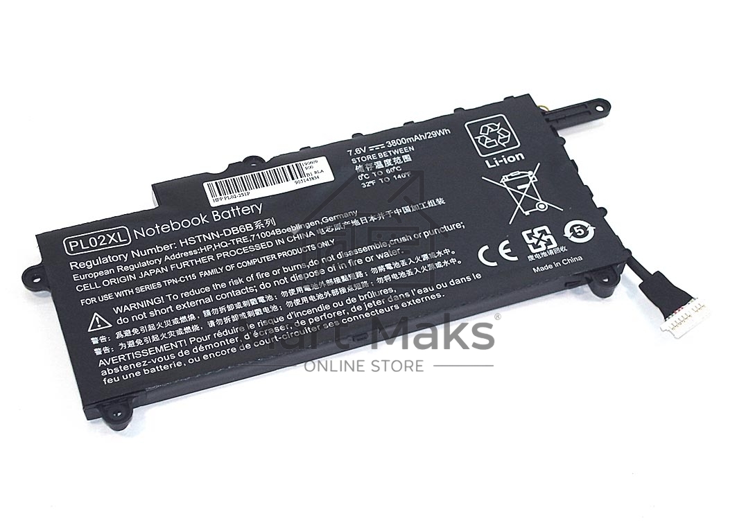 Аккумуляторная батарея для ноутбука HP Pavilion x360 11-n  7.6V 29Wh OEM черный
