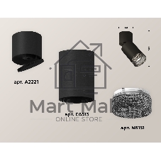 Светильник Ambrella Light XM6313061 SBK/BK/BK черный песок/черный/тонированный MR16 GU5.3 (A2221, C6313, N6151)