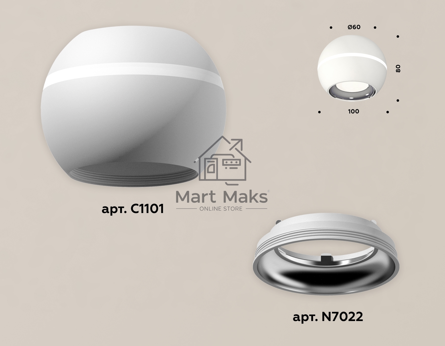 Светильник Ambrella Light XS1101002 SWH/PSL белый песок/серебро полированное MR16 GU5.3 LED 3W 4200K (C1101, N7022)