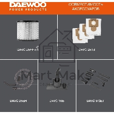 Строительный пылесос Daewoo DAVC 2500SD 1400Вт (уборка: сухая/сбор воды/выдув) оранжевый