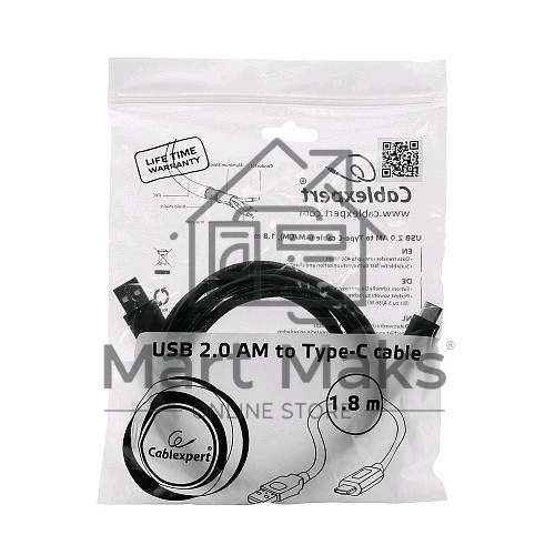 Кабель USB Cablexpert CCP-USB2-AMCM-6, USB2.0 AM/USB3.1 Type-C, 1.8м, пакет