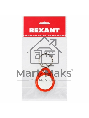 Электронный ключ (брелок) 13,56 MHz формат Mifare Индивидуальная упаковка 1 шт