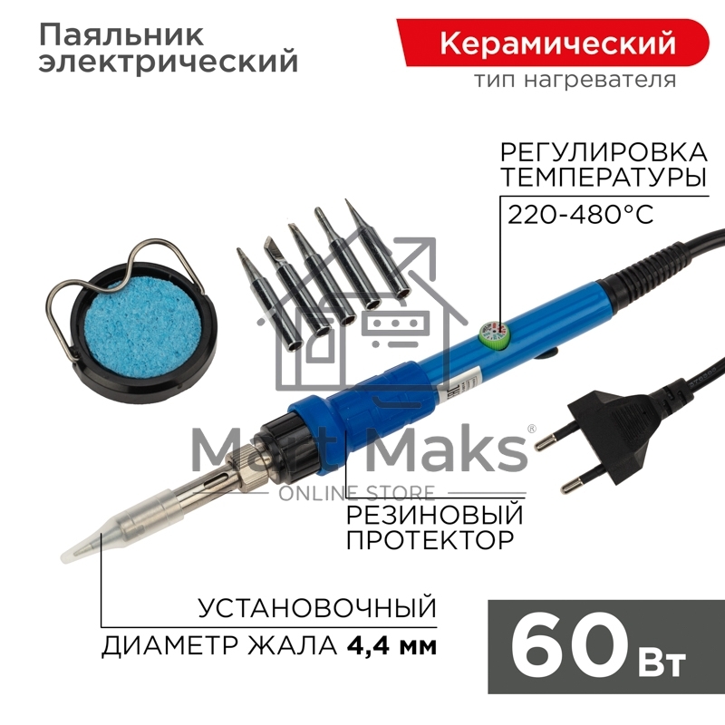 Паяльник Rexant, подставка, набор из 5 жал, керамический нагреватель, 220-480 °C, 220 В/60 Вт