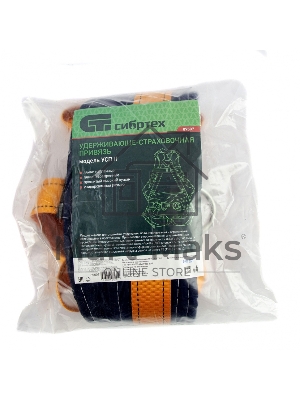 Удерживающе-страховочная привязь,модель УСП II,наплечные и набедренные лямки,высокий кушак Сибртех