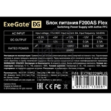 Блок питания ExeGate F200AS (EX292229RUS), 200Вт 80 PLUS, 40мм, серый