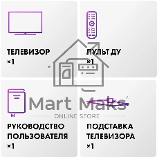 Телевизор Haier 77