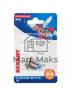 Кнопка антивандальная Ø19 Б/Фикс (2с) (ON)-OFF выпуклая (PBS-28В-4) Rexant (в упак. 1шт.)