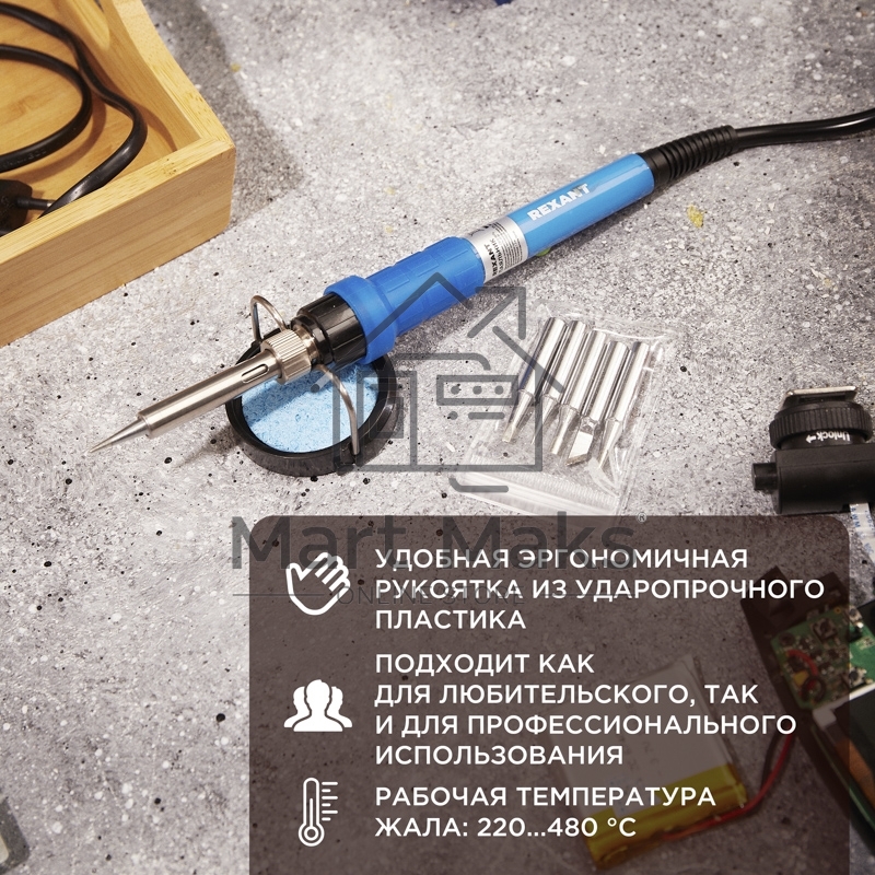 Паяльник Rexant, подставка, набор из 5 жал, керамический нагреватель, 220-480 °C, 220 В/60 Вт