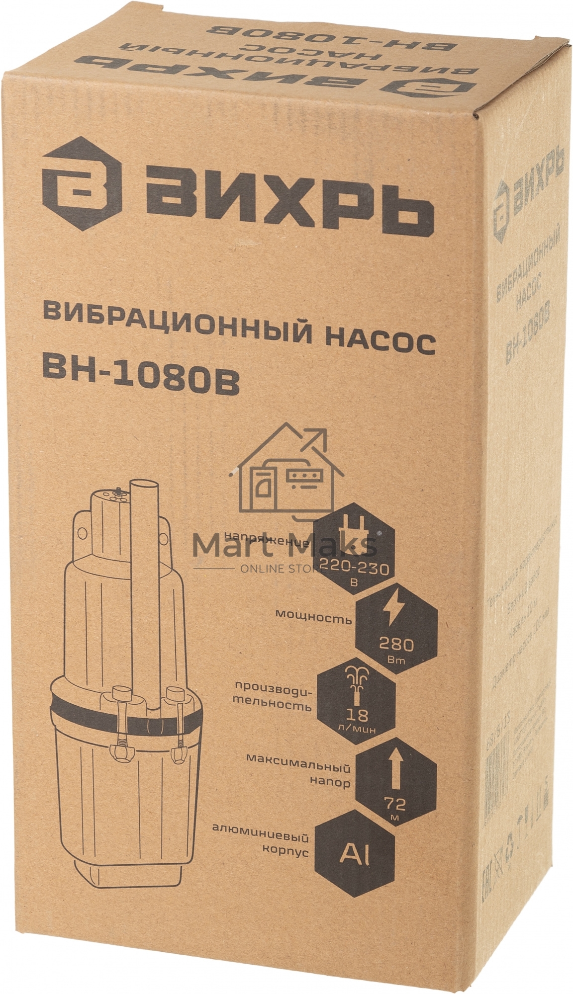 Вибрационный насос ВН-1080В Вихрь