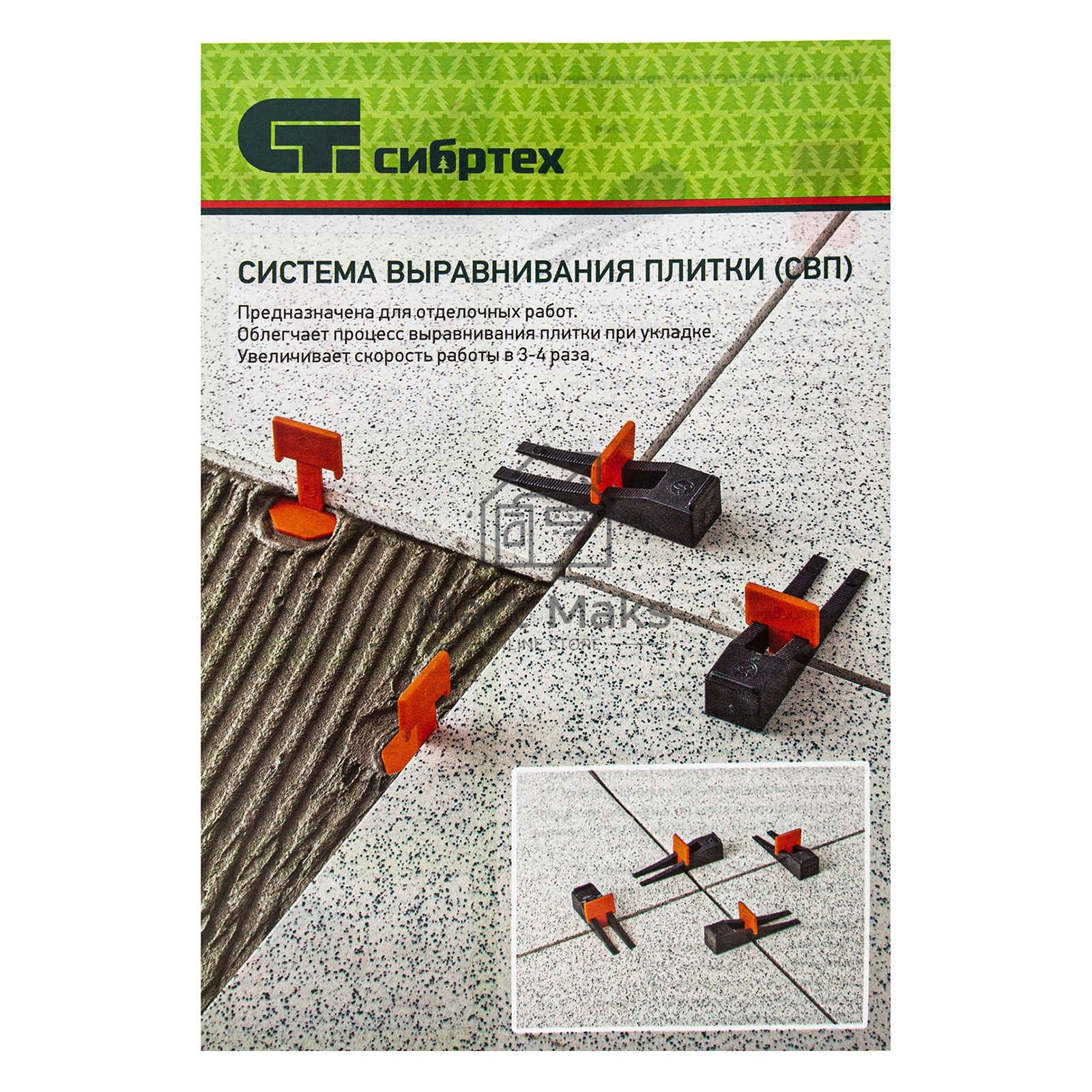 Система выравнивания плитки (СВП), зажимы, 100 шт. в пакете Сибртех