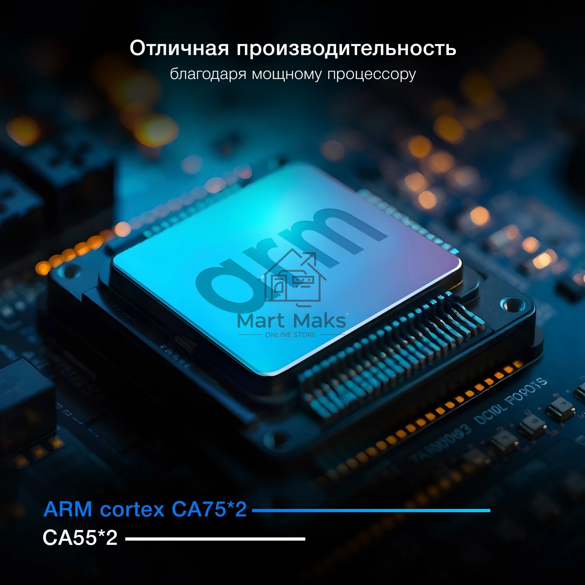 Телевизор Hyundai 55