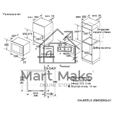 Микроволновая печь встраиваемая Maunfeld JBMO820GS01 нержавеющая сталь, 20 л, 1080 Вт, переключатели - поворотный механизм/кнопки