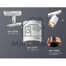 Светильник Ambrella light XT7421005 SWH/PPG белый песок/золото розовое полированное MR16 GU5.3 (A2536, C7421, N7035)