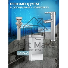 Тумба с раковиной (тумба под раковину Bau Dream Blackwood 40 + раковина санфаянс накладная BAU Hotel mini 37х23, белая)