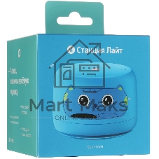 Умная колонка Яндекс Станция Лайт 2, 6Вт, компактная, 1 динамик, Matter, Wi-Fi, Bluetooth 5.0, Алиса, синий