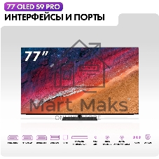 Телевизор Haier 77