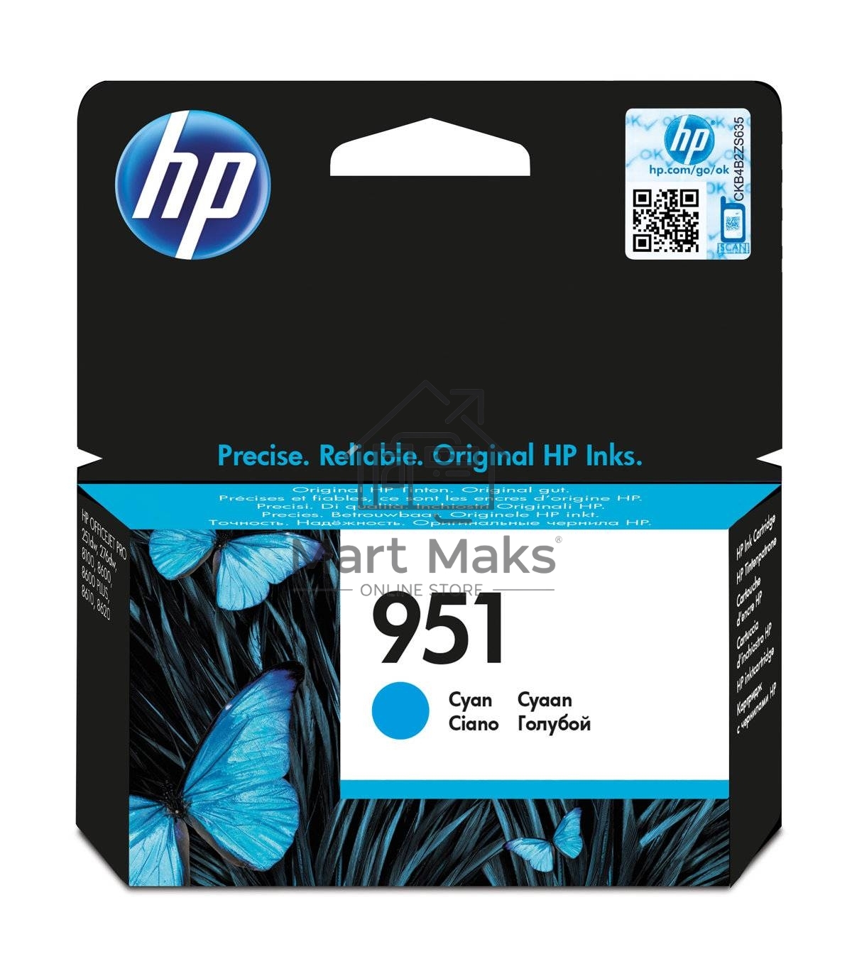 Картридж струйный HP 951 CN050AE голубой для HP OJ Pro 8610/8620 (700стр.)