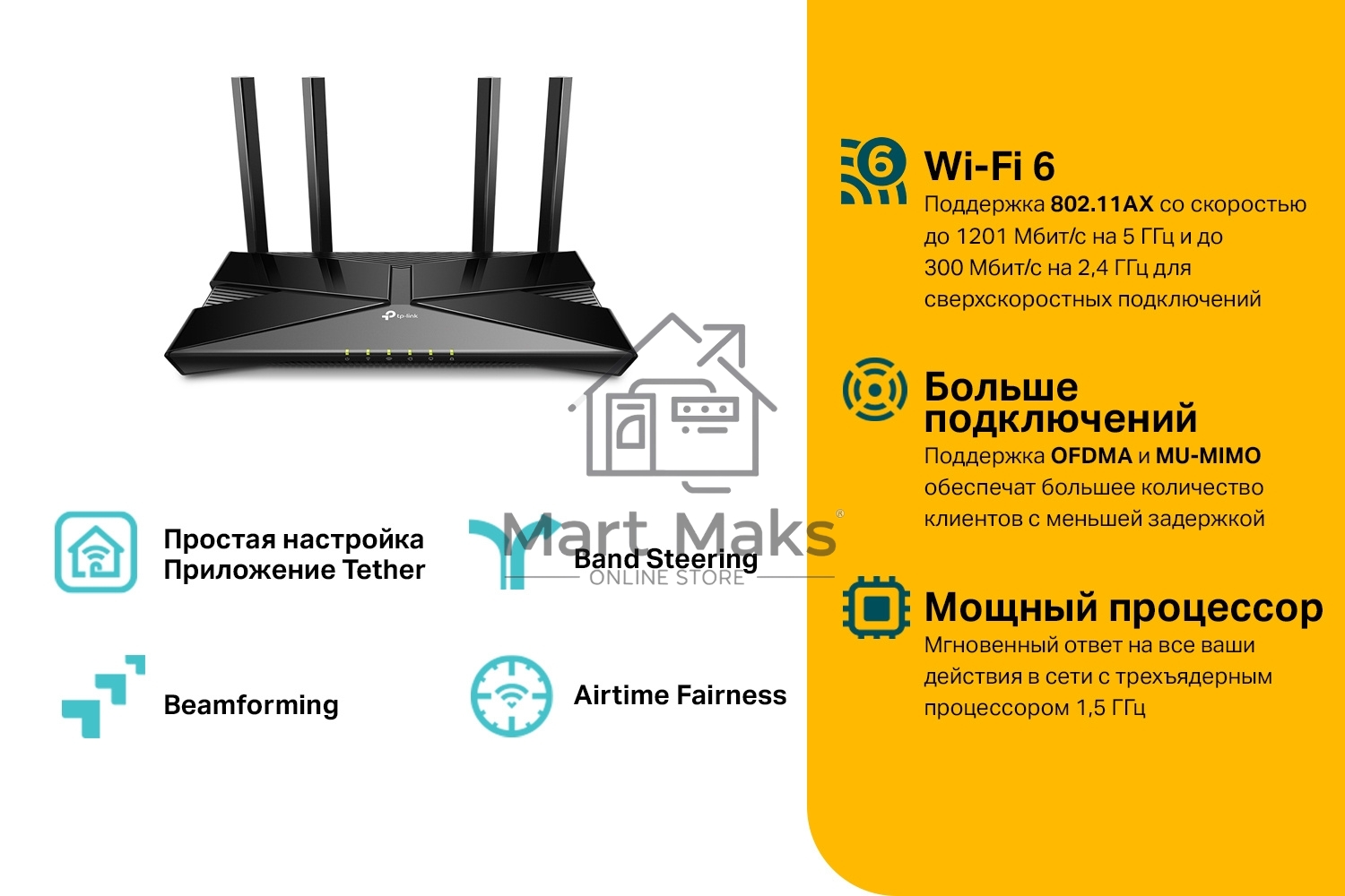 Беспроводной маршрутизатор TP-LINK Archer AX10 (802.11a/b/g/n/ac/ax, 2.4/5ГГц, до 1.2Гбит/с, LAN 4x1Гбит/с, WAN 1x1Гбит/с) (Archer AX10))