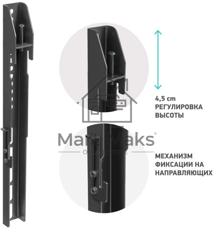 Вертикальные направляющие для видеостен нерегулируемые ONKRON FAV-1 черный
