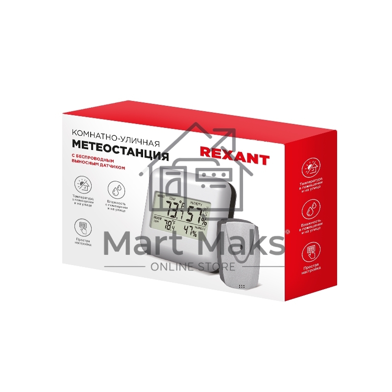 Термометр электронный Rexant S3341BF с часами и беспроводным выносным датчиком