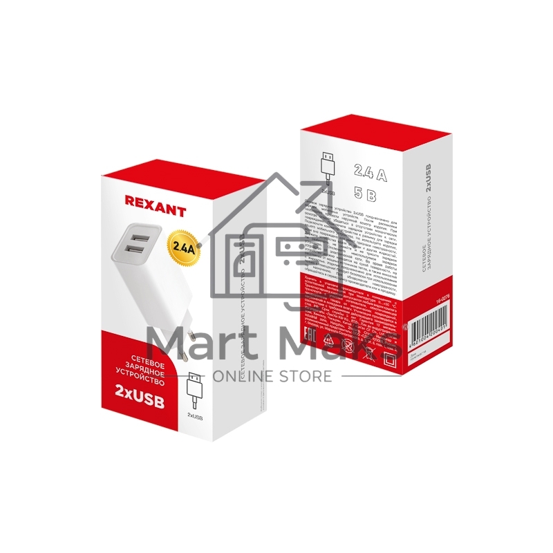 Сетевое зарядное устройство Rexant 2 x USB, 5V, 2.4 A, белое