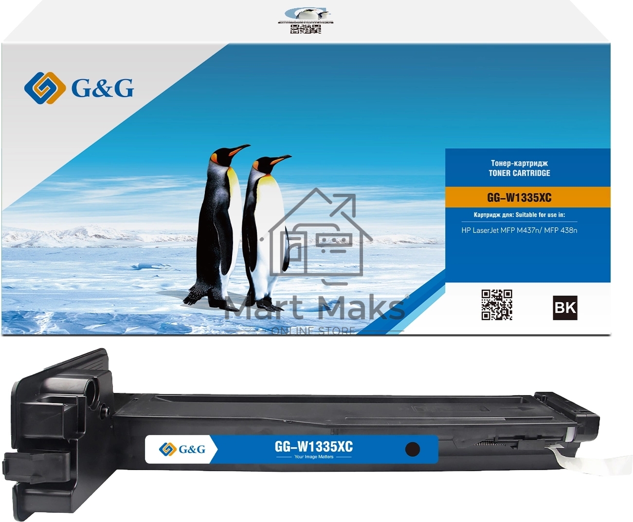 Картридж лазерный G&G GG-W1335XC W1335X, черный (13700стр.) для HP LJ MFP M437n/MFP 438n