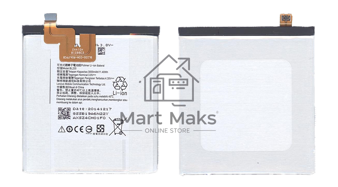 Аккумуляторная батарея BL230 для Lenovo Vibe Z2