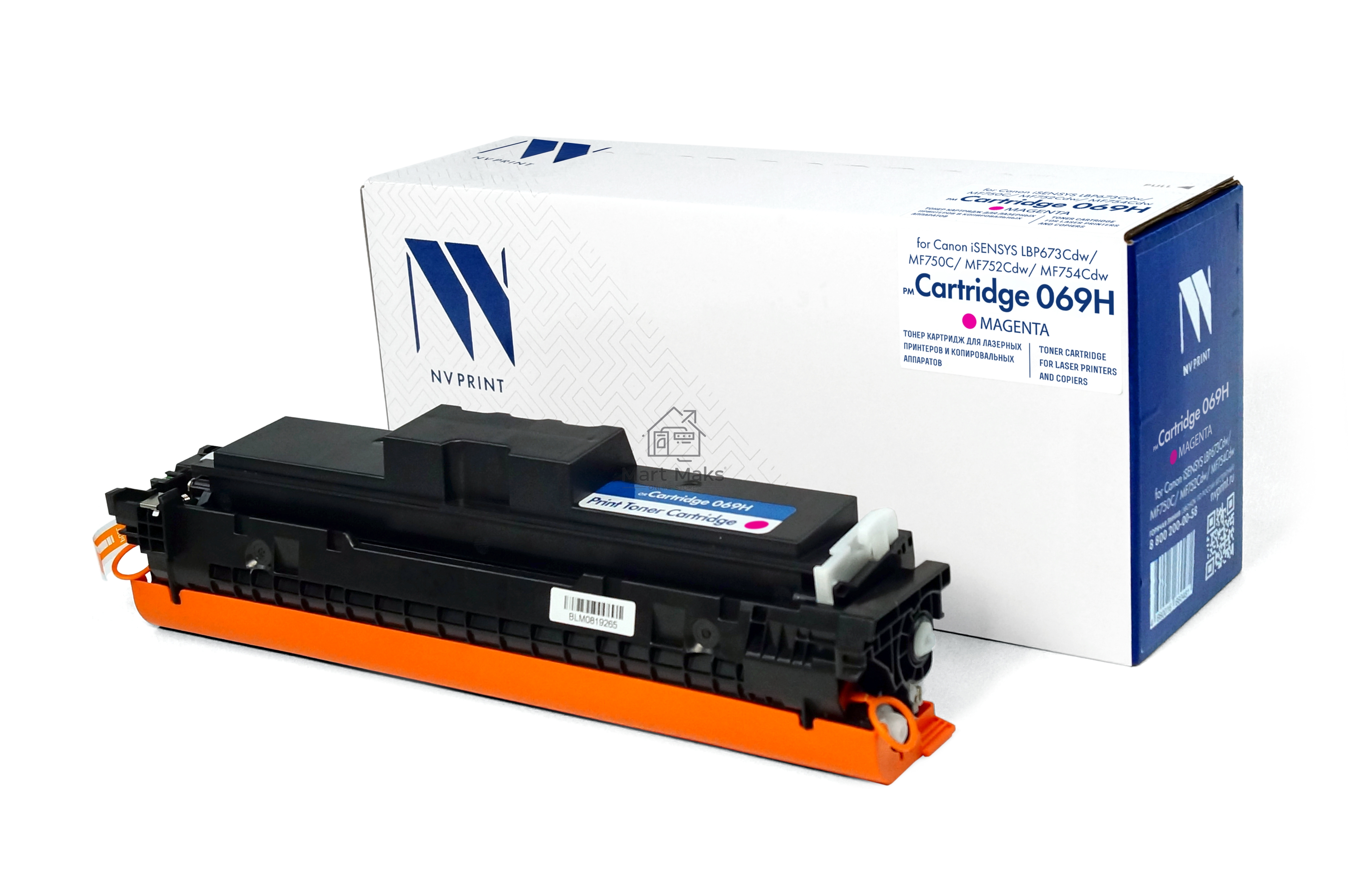 Картридж лазерный NVPrint совместимый NV-069H Magenta для Canon iSENSYS LBP673Cdw/MF750C/MF752Cdw/MF754Cdw (5500k)