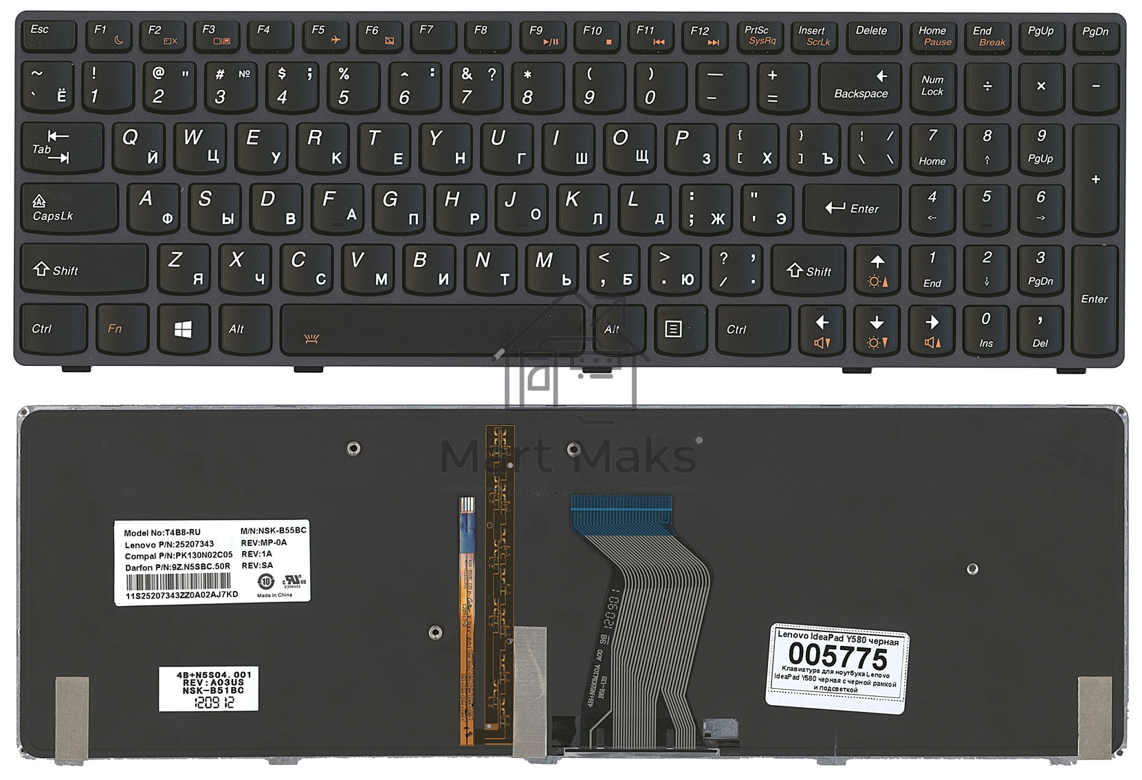 Клавиатура для ноутбука Lenovo IdeaPad Y580 черная с черной рамкой с подсветкой