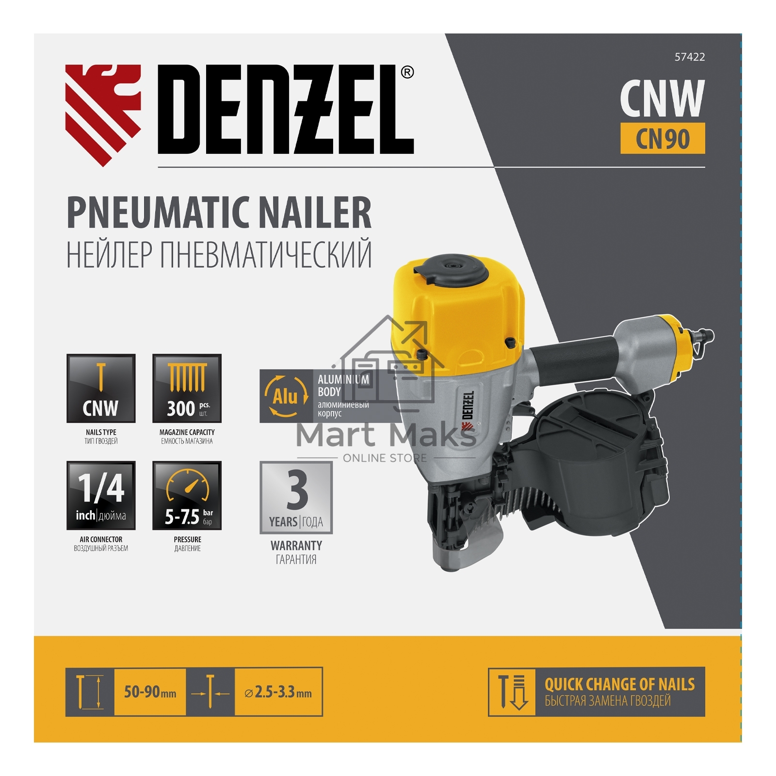 Нейлер пневматический CN90 для гвоздей CNW от 50 до 90 мм Denzel